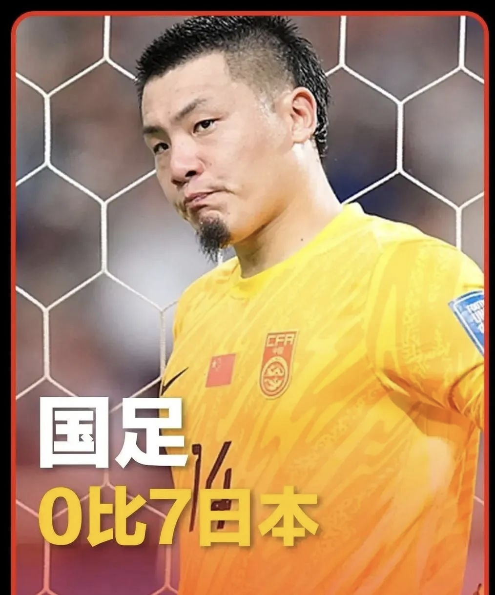 关于红牛折戟，挑战亚洲足坛霸主仍面临困难的信息